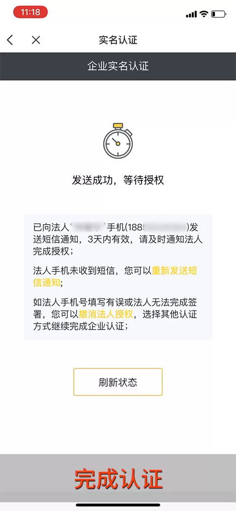 金塑宝