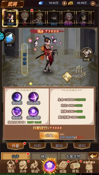 王者永恒0.1折