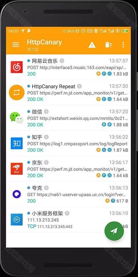 HttpCanary黄鸟抓包专业版
