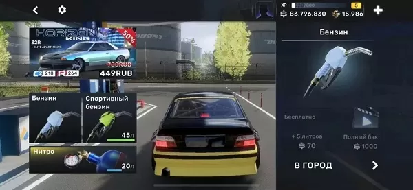 carx街头赛车游戏直装版