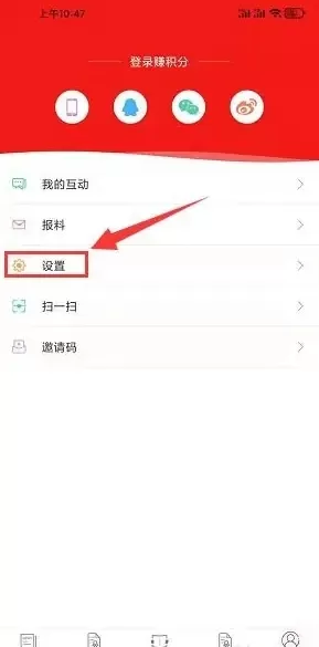 漯河发布app