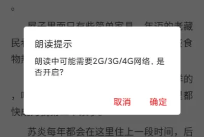 纵横小说