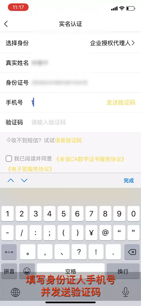 金塑宝