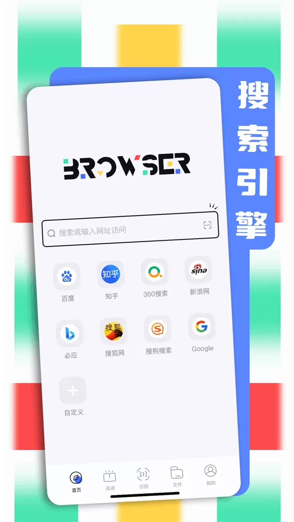 bobo浏览器黑色版本