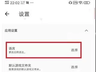 joiplay模拟器1.01.72