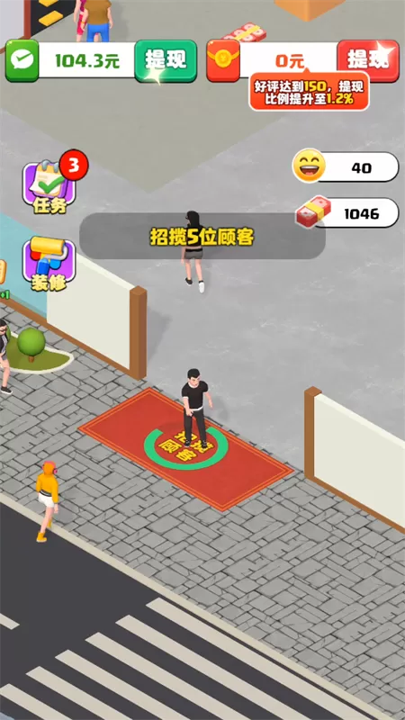 假如我开服装店