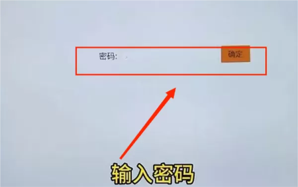 应用调试app