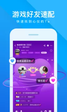 谁是卧底