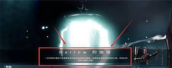 星际战甲国际服