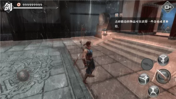 九夜刺狼完整版