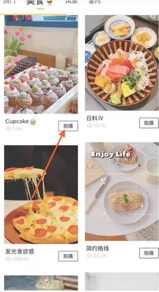 Foodie相机官方最新版