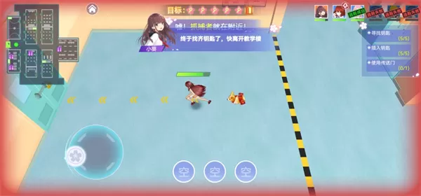 樱花校园躲猫猫无广告版