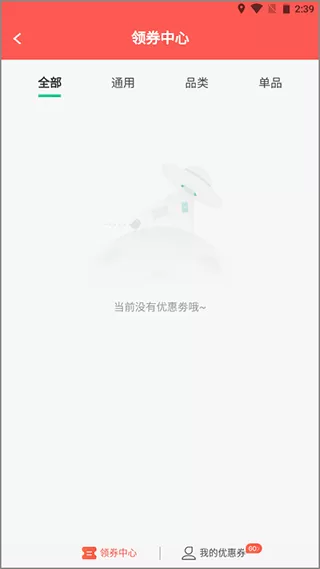 海王星辰
