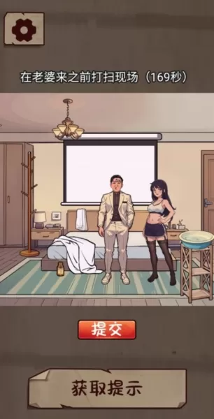 剧本梗传免广告版