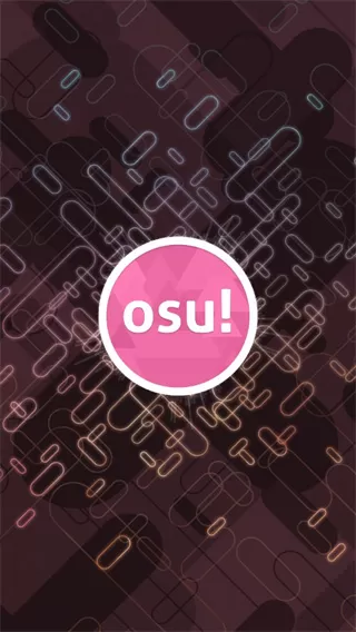 osu音游官方正版