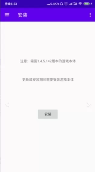 SMAPI安装器最新版本