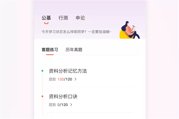 彬途教育