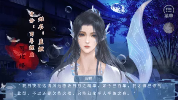 我和侍神谈恋爱橙光破解版清软2025