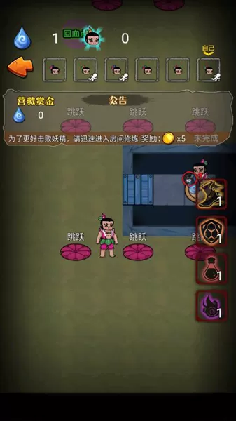 别惹葫芦娃免广告版