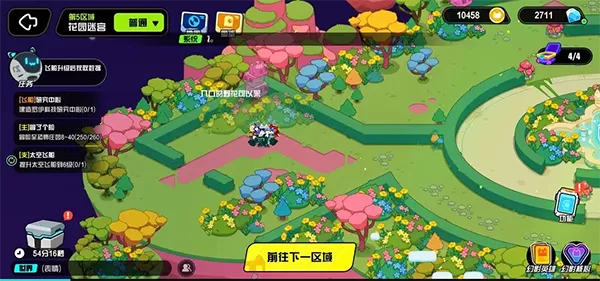 超级幻影猫光痕