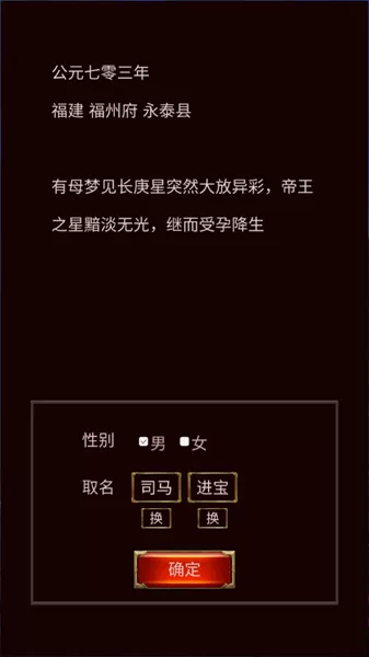 科举青云路