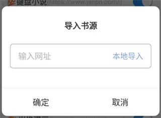 海鱼小说客户端