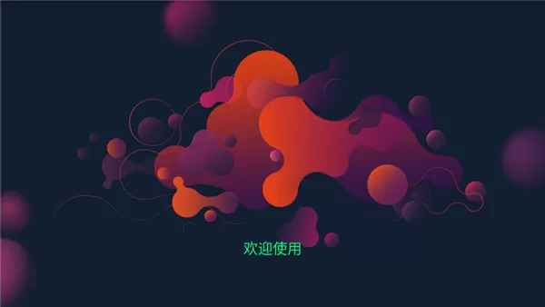 念想电视TV版