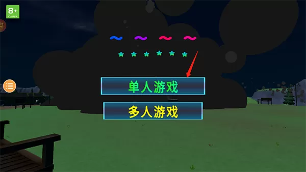 烟花燃放模拟器中文版