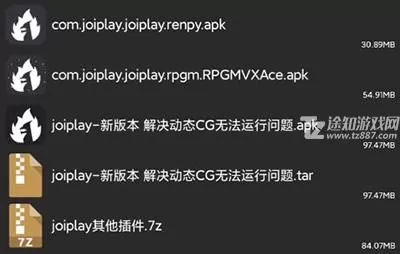 joiplay模拟器1.01.72