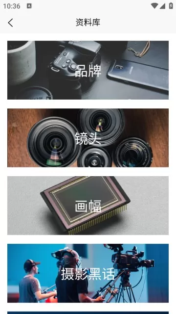 光影边框付费会员解锁版