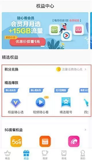 广西移动和掌桂