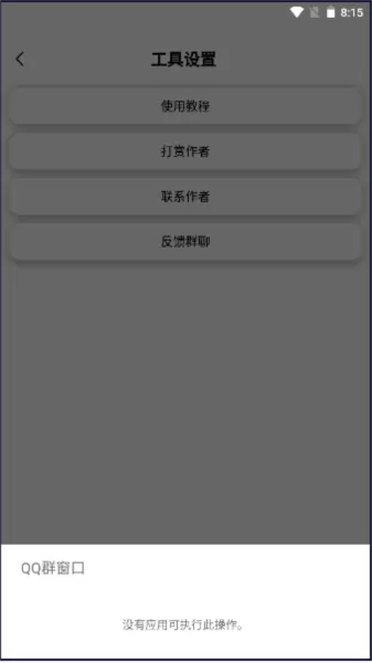 昭凌CPP工具