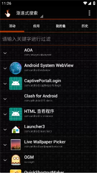 Quick Shortcut Maker快捷方式app