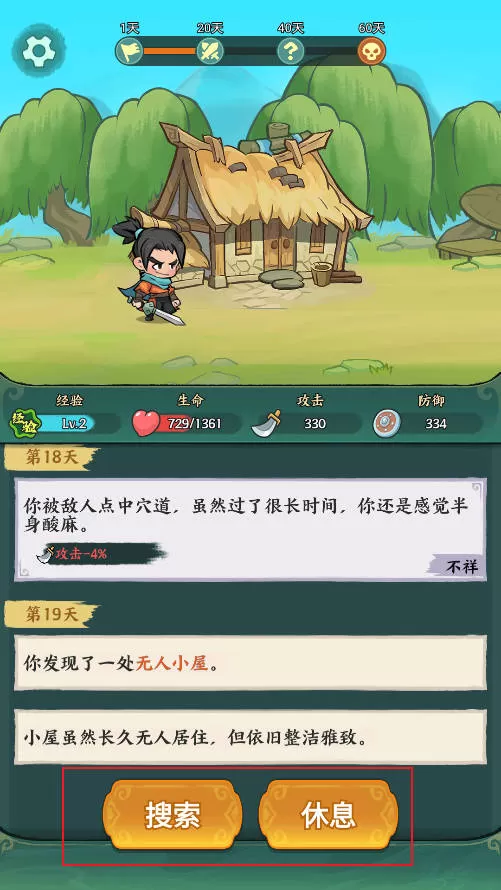 月影黑白