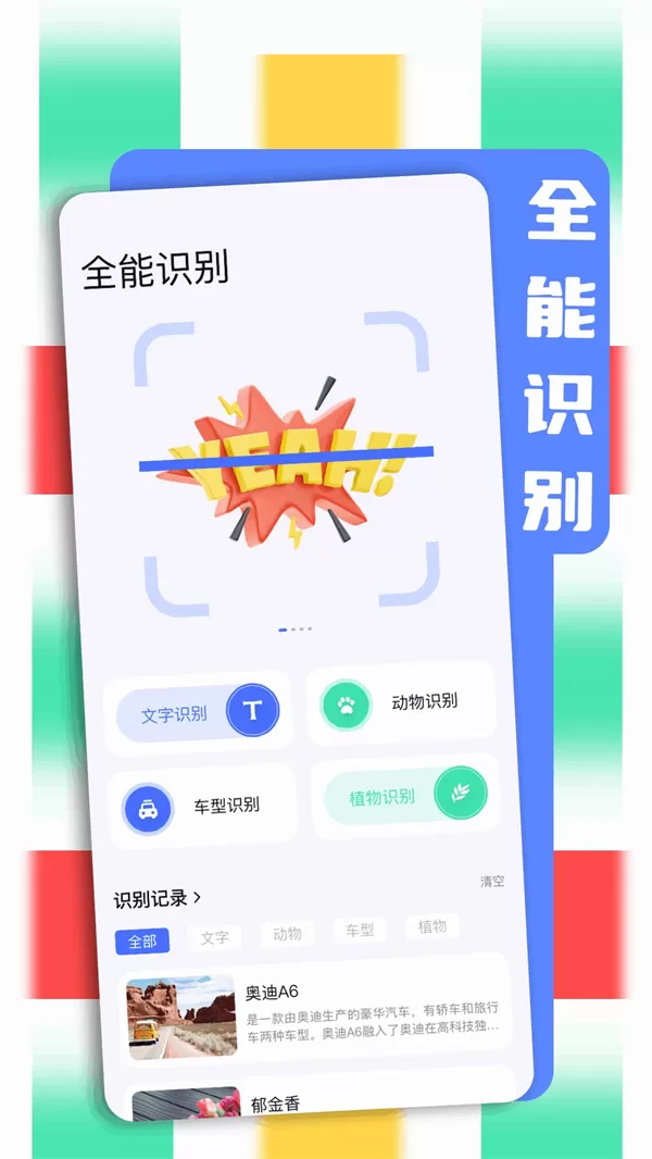 bobo浏览器黑色版本