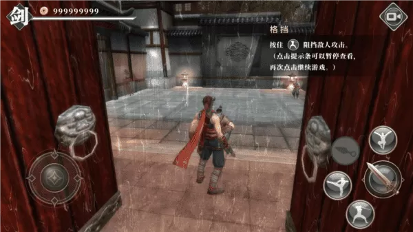 九夜刺狼完整版