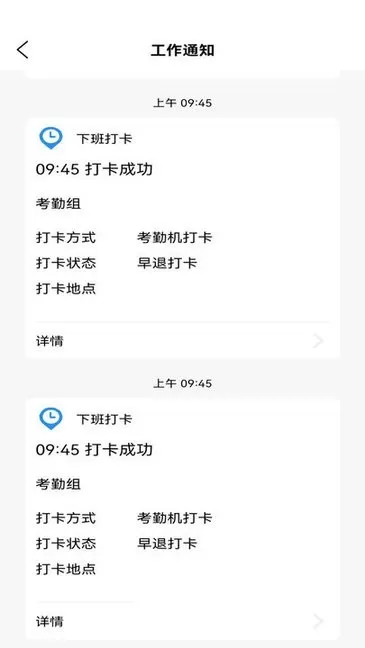 叮通聊天软件