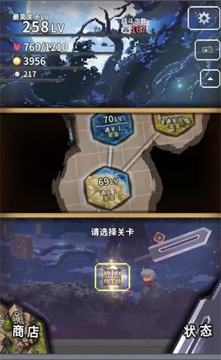 赤之剑