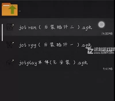 joiplay模拟器1.01.72