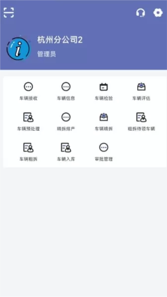 凤火快拆