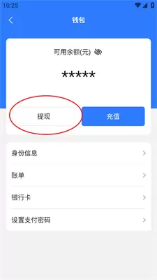 旺旺商聊