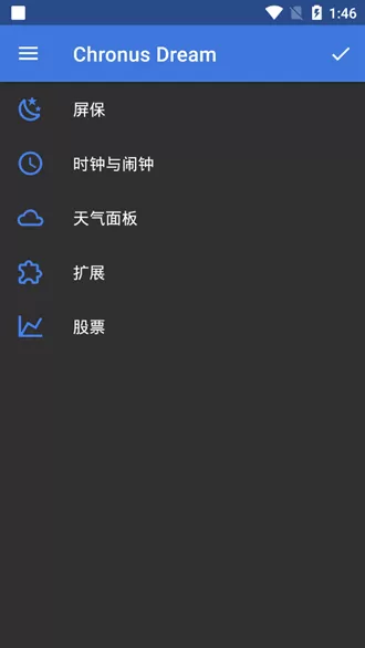 chronus Pro天气时钟最新汉化版