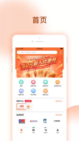 腾威易配