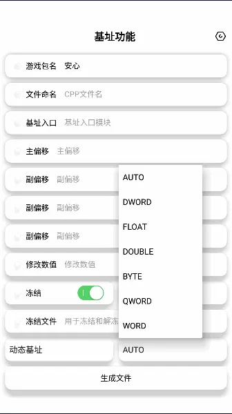 昭凌CPP工具