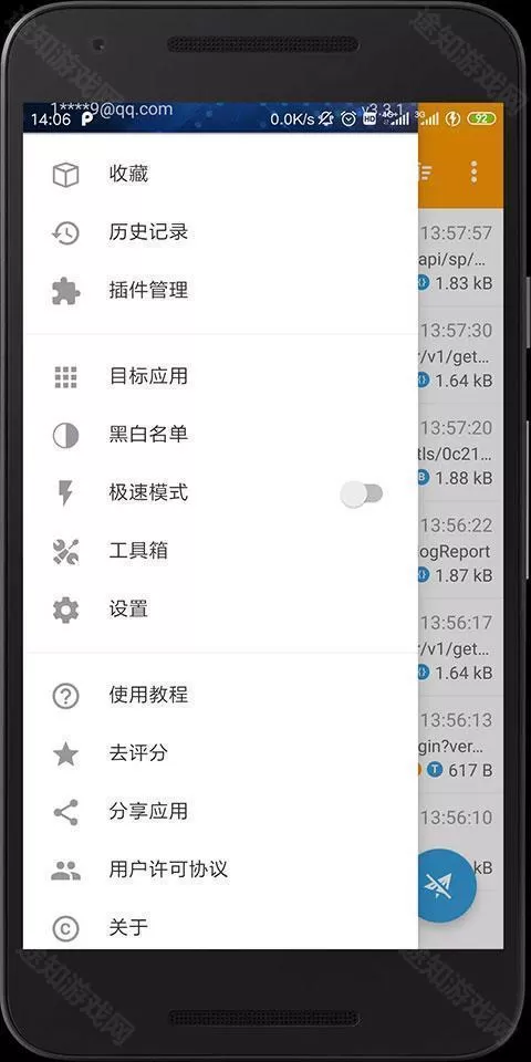 HttpCanary黄鸟抓包专业版