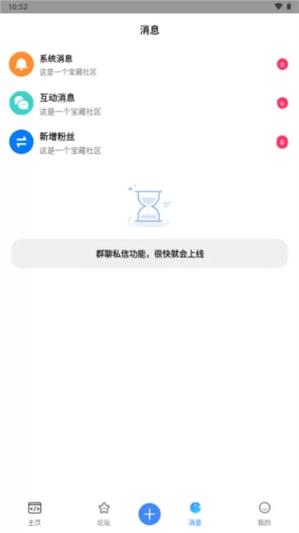 奇异社区CN复活版