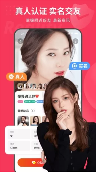 织恋