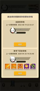 我功夫特牛