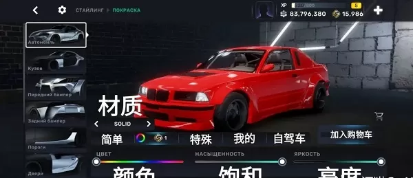 carx街头赛车游戏直装版