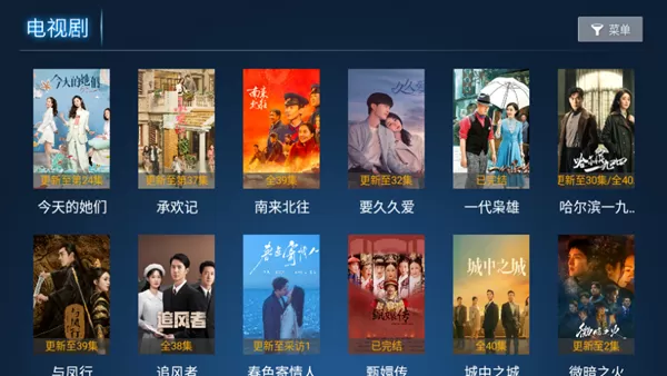 凯瑞影视V9电视版
